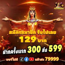 innwe8 VIP ကစားသမား ဘောလုံးလောင်းကြေး Accumulator odds မြင့်မြင့်ဖြင့် ကစားပြီး ဆုငွေ MMK ကြီးကြီးမားမားရနေသောမြင်ကွင်း